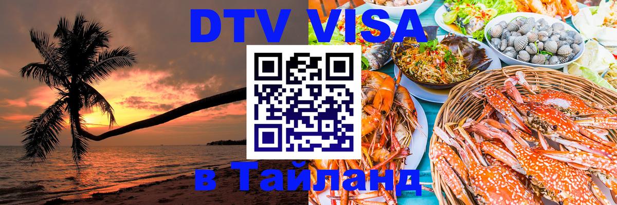 Сколько стоит DTV виза — актуальные цены, оформление даже без документов - Сан-Хосе 
